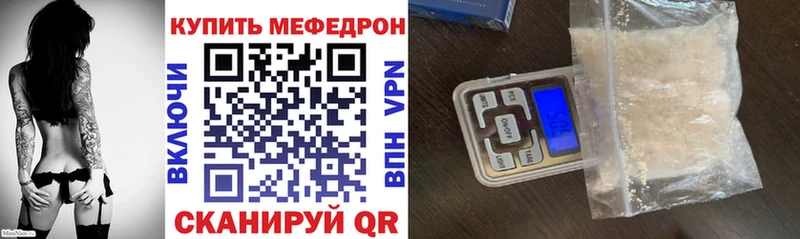 Купить наркотики сайты Белорецк A PVP Меф ГАШ Каннабис