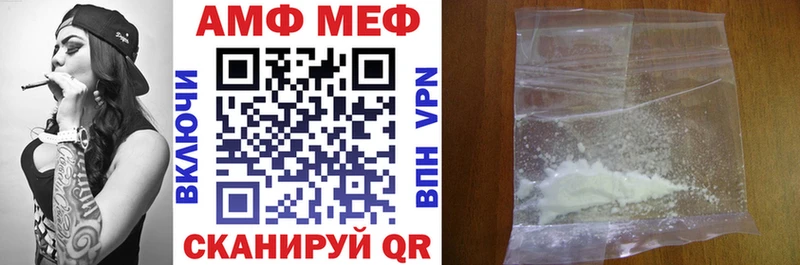 АМФЕТАМИН 98%  KRAKEN рабочий сайт  Белорецк 