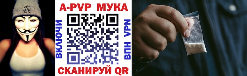 A PVP СК КРИС Белорецк