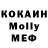 Первитин кристалл Emilia Kasprzak