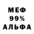 МЕТАДОН мёд Arthur Berner