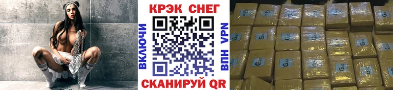 COCAIN Колумбийский  наркошоп  Белорецк 