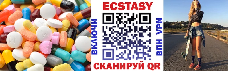 ЭКСТАЗИ таблы  как найти   Белорецк 