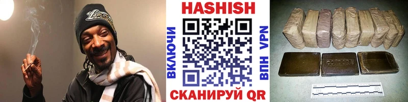 Гашиш Изолятор  сколько стоит  Белорецк 