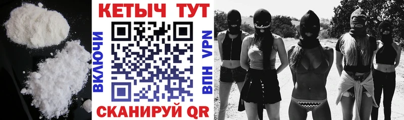 Кетамин VHQ Белорецк