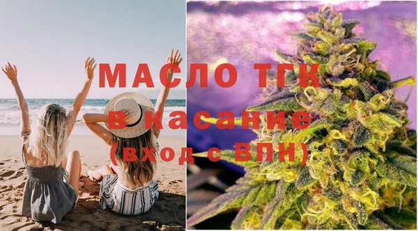 а пвп мука Арсеньев