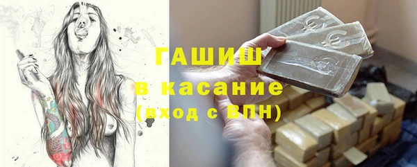 а пвп мука Арсеньев