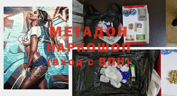 тгк Армянск