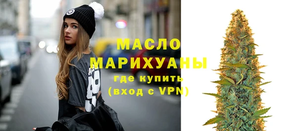 тгк Армянск