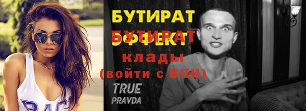 а пвп мука Арсеньев