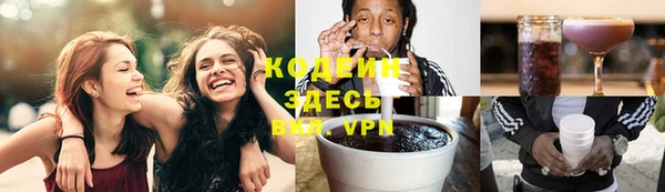 тгк Армянск