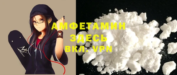 тгк Армянск