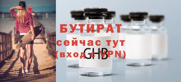 тгк Армянск