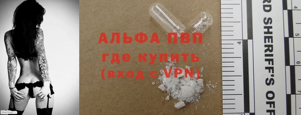 а пвп мука Арсеньев