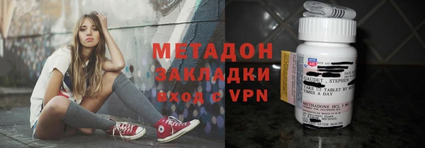 тгк Армянск