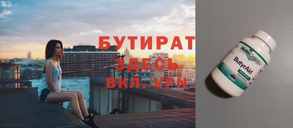 а пвп мука Арсеньев