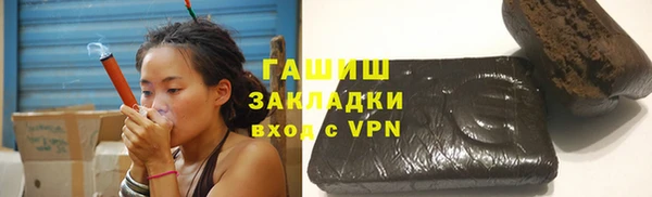 тгк Армянск