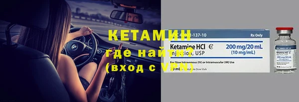 ALPHA-PVP Аркадак