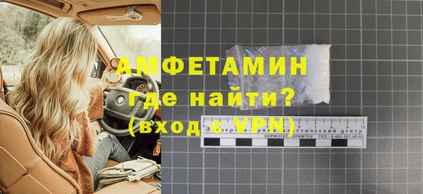 а пвп мука Арсеньев