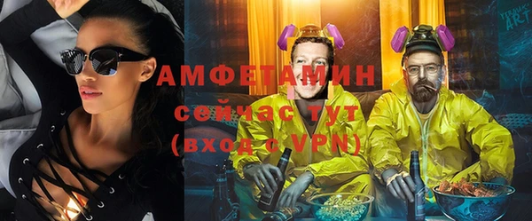 ALPHA-PVP Аркадак