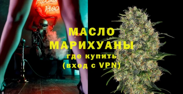 тгк Армянск