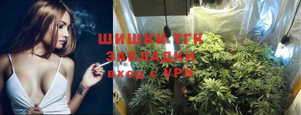 ALPHA-PVP Аркадак
