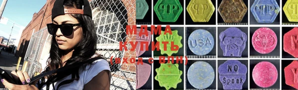 тгк Армянск