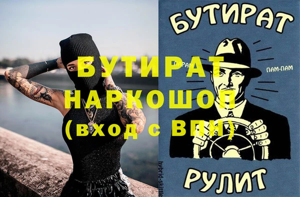 ALPHA-PVP Аркадак