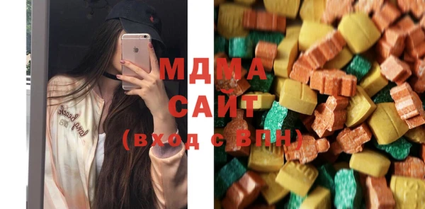 тгк Армянск