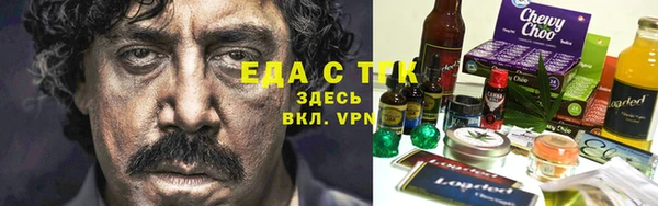 ALPHA-PVP Аркадак