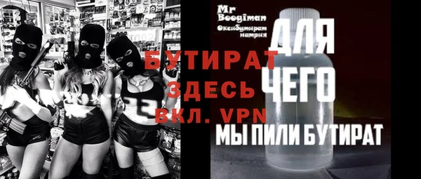 ALPHA-PVP Аркадак