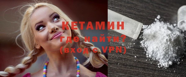 ALPHA-PVP Аркадак