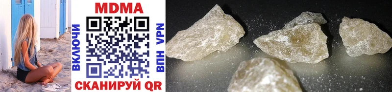 MDMA кристаллы  купить наркотик  Белорецк 
