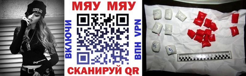 сколько стоит  mega зеркало  Меф кристаллы  Белорецк 