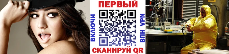 Первитин Декстрометамфетамин 99.9%  Белорецк 