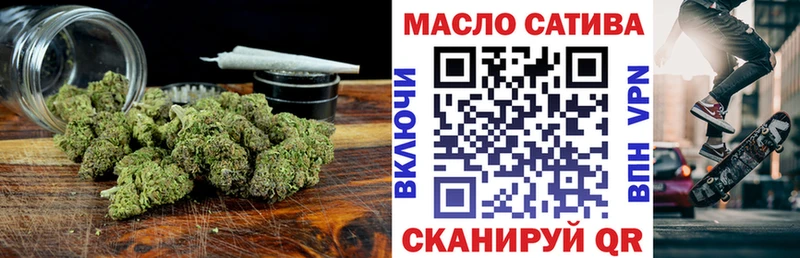 ТГК вейп  продажа наркотиков  Белорецк 